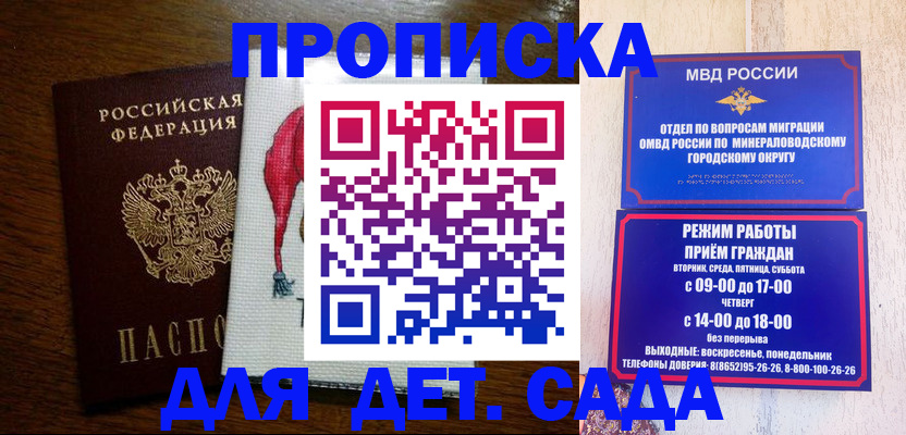 прописка поиск в Эртили